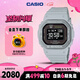 卡西歐（CASIO）手表男士G-SHOCK智能小方塊運動(dòng)電子表送男友DW-H5600MB-8A9PR