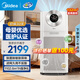 美的（Midea） 空氣凈化器除甲醛除二手煙除異味除霧霾除細菌病毒除過(guò)敏源新風(fēng)機靜音大空間家用 高效凈化KJ1000G-T1000 Lite