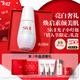SK-II光子小燈泡美白祛斑淡斑精華液50ml化妝品護膚品套裝情人節禮物女