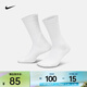 耐克（NIKE）UNICORN Dri-FIT ADV 舒適速干中筒運動(dòng)襪（1雙） FZ3399-100 M