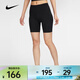 耐克（NIKE）One 女子速干高腰口袋騎行短褲 FZ6759-010 L