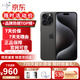 Apple蘋(píng)果15 promax iphone15pro蘋(píng)果手機 iPhone15ProMax黑色鈦金屬 256GB 【6期無(wú)息】