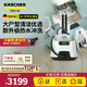 KARCHER多功能高溫高壓清潔機家用蒸汽拖把清洗機殺菌率99.999% 洗地機掃地機器人吸塵器伴侶 SC5D 【標準版】別墅大平層適用