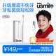 usmile笑容加電動(dòng)牙刷 緩震清潔刷頭 P10S晨霧白 180天長(cháng)續航 新婚情侶送男友女友 生日禮物 