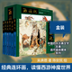 四大名著(zhù)西游記連環(huán)畫(huà)全套裝12冊 精裝禮盒珍藏青少版 小人書(shū)典藏版
