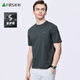 杉杉（FIRS）抗菌涼感刺繡圓領(lǐng)短袖T恤男2026夏季新款索羅娜冰絲半袖527 石墨灰 L 175/92A （推薦130-140斤）