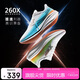 特步260X跑步鞋男子馬拉松競速碳板輕便減震網(wǎng)面透氣運動(dòng)鞋體測跑鞋