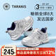 泰蘭尼斯春季兒童運動(dòng)鞋百搭男童跑步鞋女童輕便防滑老爹鞋白/銀色29碼
