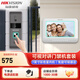 ?？低暎℉IKVISION）可視對講門(mén)禁智能電子監控小門(mén)童免提語(yǔ)音通話(huà)門(mén)鈴呼叫室外防水 家用別墅 企業(yè)單位KIS4222/含配件 【室內機+門(mén)口機】一拖一套裝 【免費技術(shù)遠程指導】