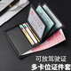 京迭駕駛證皮套駕照套頭層PU皮套卡包機動(dòng)車(chē)證件套行駛證本超薄 證件保護套【多卡位款】