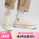 匡威（Converse）【滔搏運動(dòng)】男鞋女鞋高幫帆布鞋Chuck 70復古硫化鞋 162053C 42