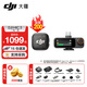 大疆（DJI）Mic 3 無(wú)線(xiàn)麥克風(fēng) 進(jìn)階迷你領(lǐng)夾麥 采訪(fǎng)直播vlog視頻錄音藍牙直連手機相機降噪收音麥 一拖一 【蘋(píng)果15-17系列+安卓+相機】 標配