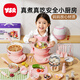 奕思瑞新年禮物女孩玩具7-14歲兒童迷你廚房真煮套裝迷你小廚房做飯