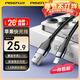 品勝（PISEN）蘋(píng)果數據線(xiàn)快充充電器線(xiàn)適用iPhone14promax/13/12/11/8/Xs手機iPad車(chē)載USB to Lightning編織 【新品編織】標準版快充1.5米黑