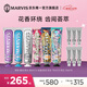 MARVIS瑪爾仕 花香經(jīng)典牙膏套裝75ml*3+85ml*3 防齲清潔意大利原裝