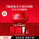 SK-II大紅瓶大眼眼霜15g淡化細紋祛眼袋化妝護膚品全套裝新年生日禮物