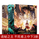 詭秘之主小說(shuō)正版典藏版1-13冊小丑無(wú)面人旅行家不死者卷實(shí)體書(shū)小說(shuō)宿命之環(huán)1-9卷全套夢(mèng)魘逐光者陰謀家愛(ài)潛水的烏賊著(zhù) 蒸汽朋克克蘇魯神話(huà)力作奇幻小說(shuō) 【全3冊】詭秘之主不死者 上中下冊
