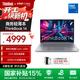 ThinkPad【國家補貼15%】聯(lián)想ThinkBook14 筆記本電腦 商務(wù)辦公學(xué)習輕薄本2025新品 全新英特爾酷睿 酷睿5-220H 24G 1T 8HCD 14英寸