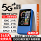 飛瑧【4.9元1500G】隨身wifi9.9月租2026新款無(wú)限流量移動(dòng)5G千兆無(wú)線(xiàn)網(wǎng)絡(luò )充電寶wifi6攜帶車(chē)載寬帶路由 5G1萬(wàn)毫安【98核帝皇版】-送免費流量-全國通用 【終身質(zhì)?！?65天免費換