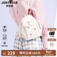 JUST STAR歐時(shí)納雙肩包2025百搭時(shí)尚女包單雙肩兩用書(shū)包高級感洋氣小背包 米白色