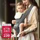 babycare腰凳嬰兒背帶多功能減震四季抱娃神器解放雙手透氣輕薄款卡斯爾灰