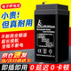 惠利得電子秤電池4v4ah電子稱(chēng)蓄電池瓶4v4AH/20HR電子稱(chēng)電池臺秤4v電瓶 4V6A電池【超大容量】送免焊接線(xiàn)