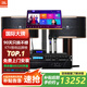 JBL【全新三分頻】Pasion12家庭KTV音響套裝 影院家用K歌音箱卡拉ok唱歌全套設備 12吋2.0頂奢套裝