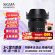 適馬（SIGMA）18-50mm F2.8 DC DN 半畫(huà)幅微單相機鏡頭 恒定大光圈 人像風(fēng)景標準變焦鏡頭 佳能RF口 【官方標配】主圖配件+多重好禮