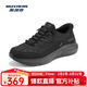 斯凱奇（Skechers）云感鞋丨【梁朝偉同款】2026夏季男女鞋舒適閃穿鞋經(jīng)典百搭運動(dòng)鞋 男款-全黑色/BBK 40 【建議拍小半碼】