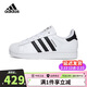 阿迪達斯三葉草小白鞋黑標貝殼頭經(jīng)典男女板鞋運動(dòng)鞋JQ4098