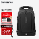 新秀麗（Samsonite）雙肩包電腦包15.6英寸男士防水旅行包筆記本電腦包輕戶(hù)外多隔層包