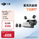 大疆 DJI Mic Mini 迷你無(wú)線(xiàn)高品音質(zhì)降噪領(lǐng)夾麥克風(fēng)【安卓+蘋(píng)果全系列+相機】全能版一拖二(含充電盒)
