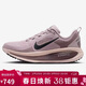 耐克NIKE女子跑步鞋減震 VOMERO 18 運動(dòng)鞋HM6804-607粉紅37.5