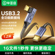 畢亞茲Type-C全功能數據線(xiàn)USB3.2gen2彎頭公對公充電線(xiàn)PD100w快充4K視頻線(xiàn)適用手機平板筆記本電腦 1.2米