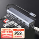 聯(lián)想（Lenovo）聯(lián)想生態(tài)品牌異能者Type-C拓展塢充電器擴展塢HDMI轉接頭帶讀卡USB3.0分線(xiàn)轉換器PD適用筆記本車(chē)載