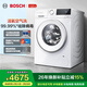 博世（BOSCH）4系10kg全自動(dòng)變頻滾筒洗衣機 家用大容量 活氧空氣洗 羊毛洗護 除螨防敏洗 降噪夜間洗 72h抑菌 【果然白】WGA254EA2W 單洗