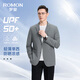 羅蒙（ROMON）冰絲高彈防曬西服男春夏新款彈力無(wú)痕單西商務(wù)西裝易打理外套男 XF003灰色【冰絲防曬款】 2XL (185) 【建議165-185斤】