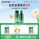 悅詩(shī)風(fēng)吟（innisfree）綠茶水光精華水乳套裝160ml+100ml保濕補水新年情人節禮物