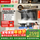 帥康（Sacon）油煙機超薄頂側雙吸三吸家用28風(fēng)量1300Pa揮手智控自清洗變頻吸抽油煙機燃氣灶煙灶套裝Y856/Y857 煙機Y856+5.2kW高效猛火灶3B811 天然氣