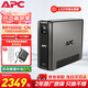 APC施耐德BR1500G-CN ups不間斷電源 865W/1500VA nas電腦網(wǎng)絡(luò )設備商務(wù)辦公停電應急備用ups電源