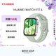 華為（HUAWEI）WATCH FIT 4 智能運動(dòng)手表 超輕薄大屏 潮流運動(dòng) 長(cháng)續航 藍牙通話(huà) 運動(dòng)手表 草木綠 氟橡膠表帶