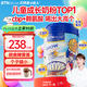 BTNature學(xué)生兒童成長(cháng)奶粉一米八八3-6-12-15歲CBP補高鈣貝特恩小巨人800g