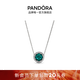 潘多拉（PANDORA）[新年禮物]海洋之心項鏈套裝深藍色閃耀時(shí)尚風(fēng)簡(jiǎn)約送女友 *綠色閃爍* 45cm