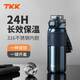 TKK兒童保溫杯6-12歲小學(xué)生上學(xué)專(zhuān)用喝水壺食品級316不銹鋼水杯男款