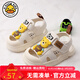 G.duck小黃鴨寶寶鞋子1-3歲男童包頭涼鞋學(xué)步鞋軟底嬰兒涼鞋幼兒園2332 米色 26碼 內長(cháng)16.5cm