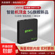 機頂盒免費高清電視盒子手機無(wú)線(xiàn)投屏電視5G雙頻wifi連接網(wǎng)絡(luò )盒子全網(wǎng)通【0月租免費看電視】 4K雙頻數字【開(kāi)機無(wú)廣告+電視終身免費看】