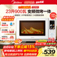美的（Midea）【新品上市】臺式變頻900W微波爐家用平板光波爐微烤箱一體機多功能26年新品C232 白色 【升級900瓦23升】C232 23L