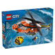樂(lè )高（LEGO）積木城市60503 海岸警衛隊直升機男孩兒童玩具生日禮物裝飾擺件