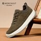 夢(mèng)特嬌高端男鞋 2026春季新款磨砂牛皮透氣復古板鞋 軟底輕便運動(dòng)休閑鞋 棕麓 41