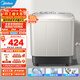 美的（Midea）雙桶半自動(dòng)洗衣機8kg 雙缸大容量家用品質(zhì)雙電機 凈洗科技同洗同脫二級能效以舊換新 8公斤 雙缸